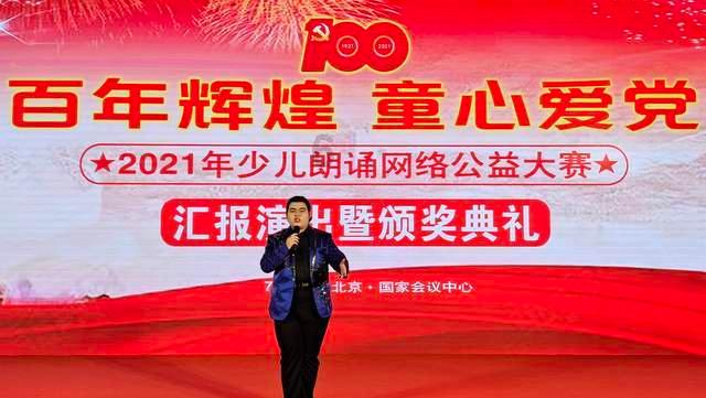 救援可爱的小丑
